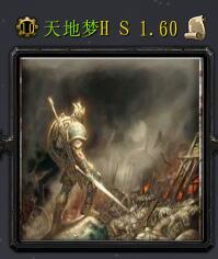 ħ�޵�ͼ�����HERO STAR1.60��ʽ�桾������+ָ�����롿