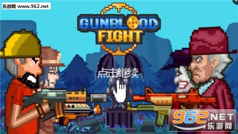Gun Blood Fight(ԡѪǹսGunblood Fight���İ�)v1.0.2��ͼ0
