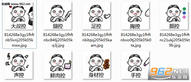 颜控表情包合集无水印截图0