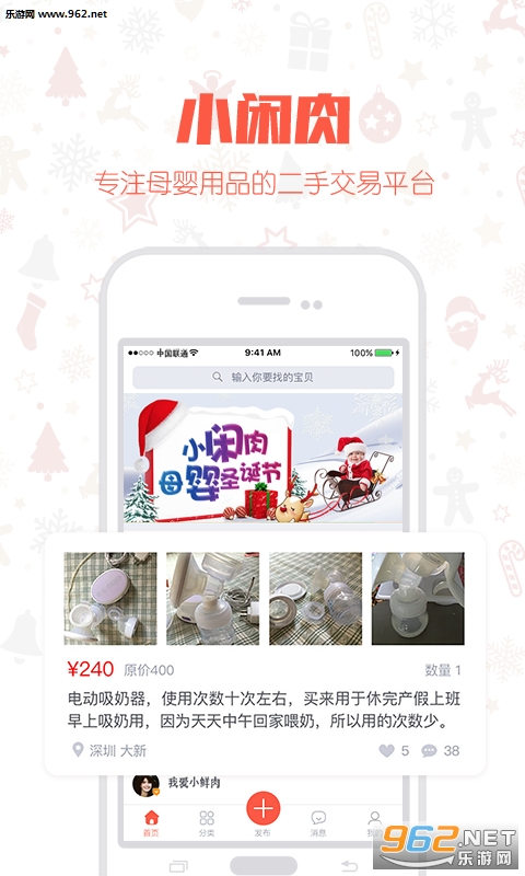 С����app�ٷ����ͼ0