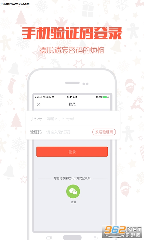 С����app�ٷ����ͼ1