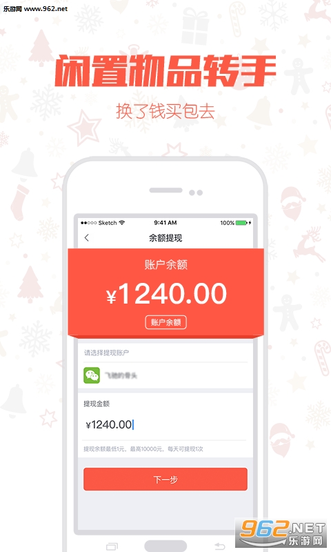 С����app�ٷ����ͼ2