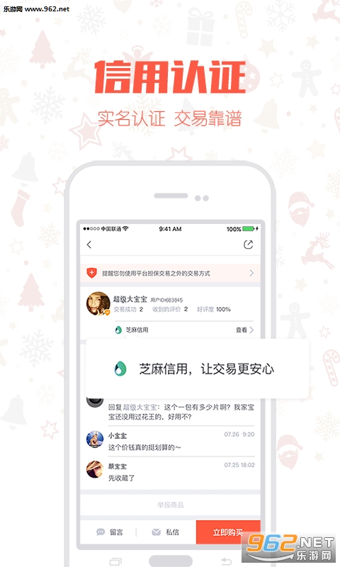С����app�ٷ����ͼ3