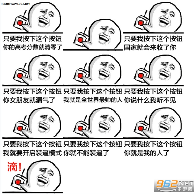 �Ұ�����ͷ���������ť�������ͼ0