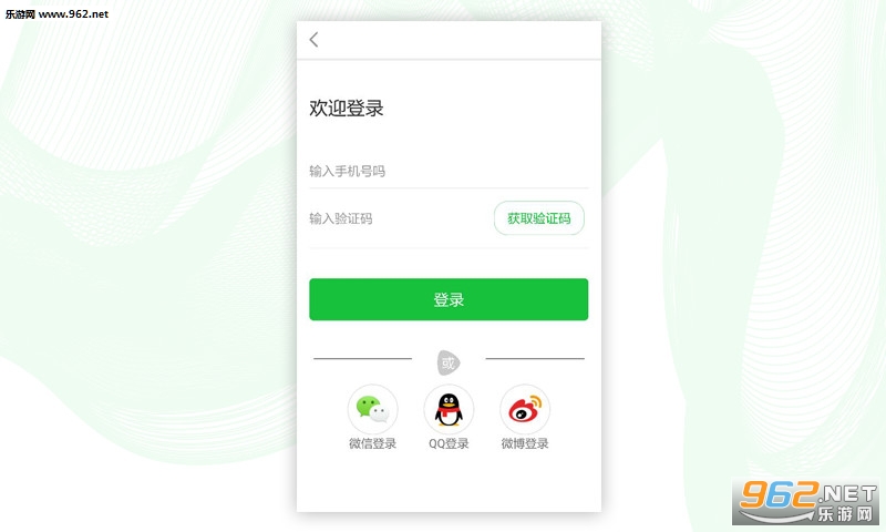 ������appv1.5.0��ͼ2