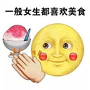 �Ҳ���һ���Ů���������ȫ