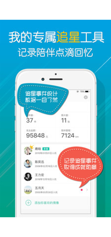 ����appv1.1.1��ͼ2
