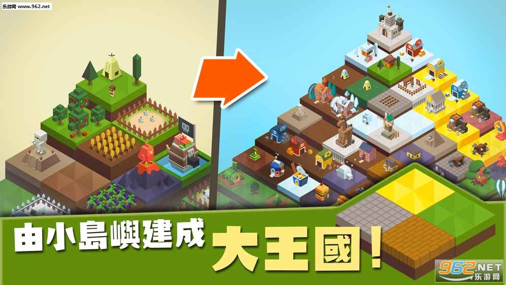 ��������islandkingdom���İ�v1.0.0��ͼ2