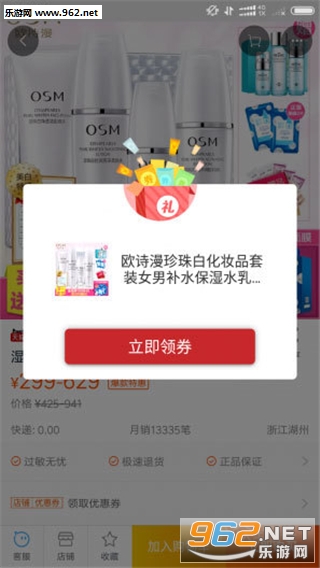 ��ȯ����app��ͼ0