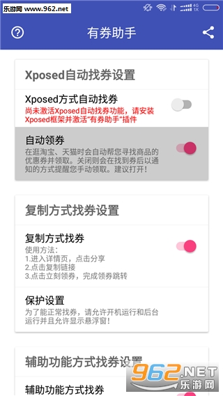 ��ȯ����app��ͼ1