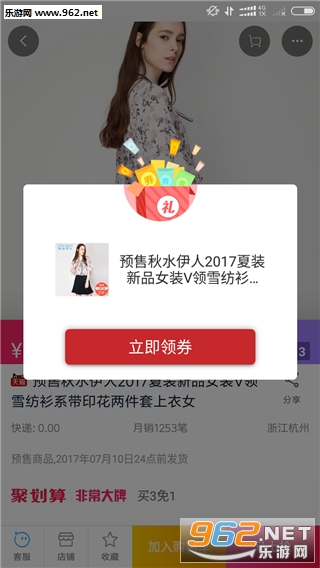 ��ȯ����app��ͼ2
