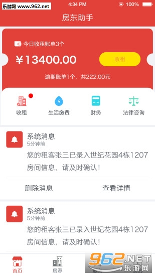 ��������appv1.2.21��ͼ0
