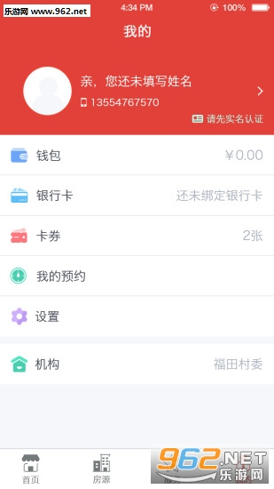 ��������appv1.2.21��ͼ1