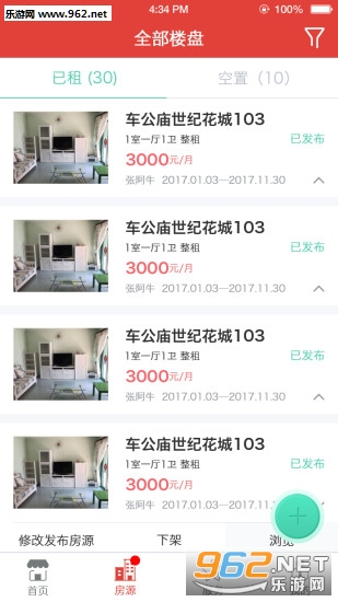��������appv1.2.21��ͼ2