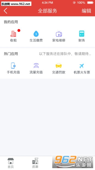 ��������appv1.2.21��ͼ3