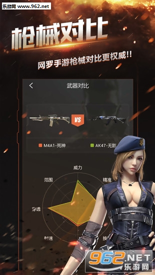 ���ϴ�Խ������Ϸ����v2.13.2��ͼ1