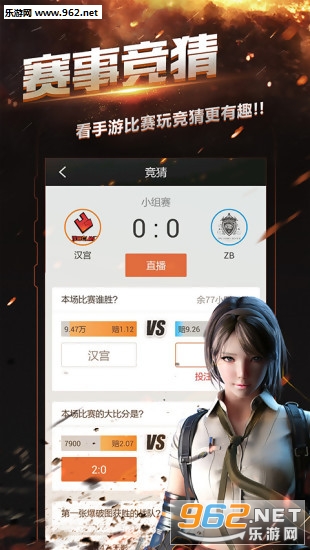 ���ϴ�Խ������Ϸ����v2.13.2��ͼ2
