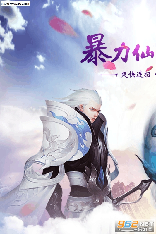 ����֮ŭ����v1.2.0��ͼ0