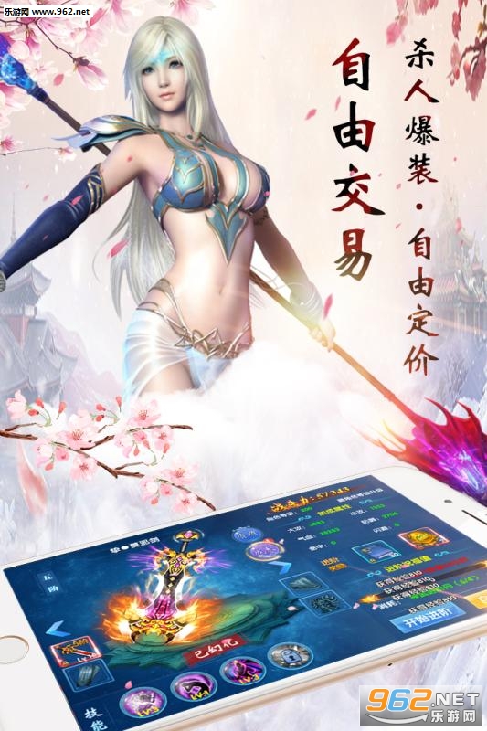 ����֮ŭ����v1.2.0��ͼ2