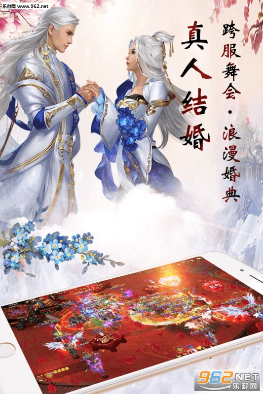 ����֮ŭ����v1.2.0��ͼ3
