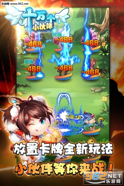 ʮ���С��鰲׿��v1.0.8��ͼ0