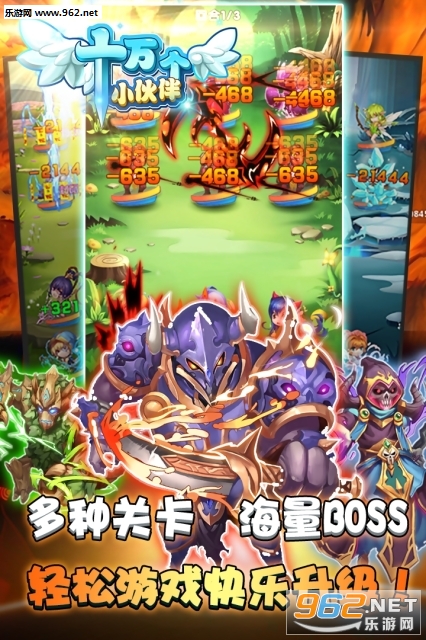 ʮ���С��鰲׿��v1.0.8��ͼ1