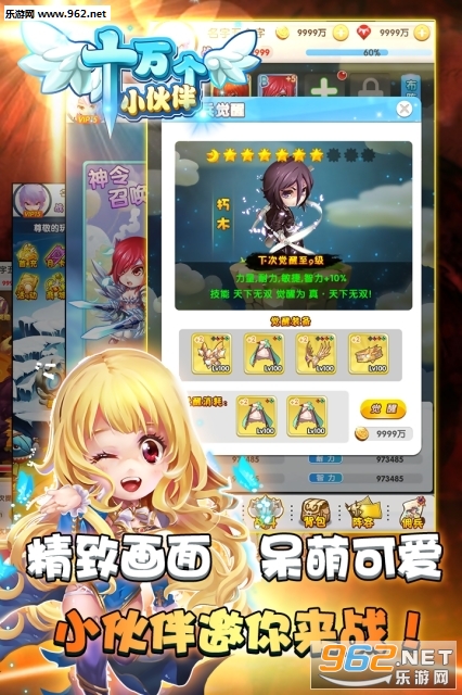 ʮ���С��鰲׿��v1.0.8��ͼ3
