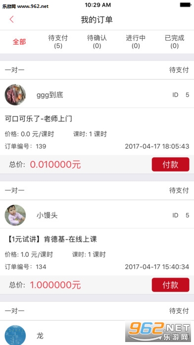 ��������appv1.7.1��ͼ2