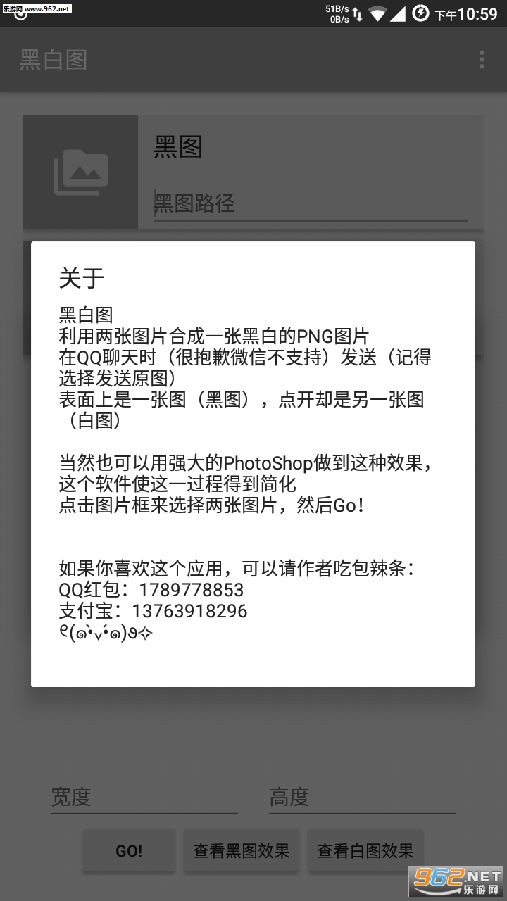 �ڰ�ͼ������v1.0.2��ͼ0