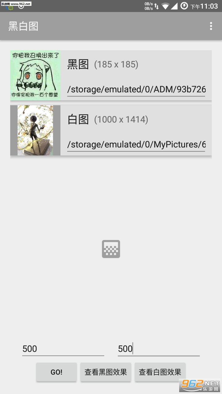 �ڰ�ͼ������v1.0.2��ͼ2