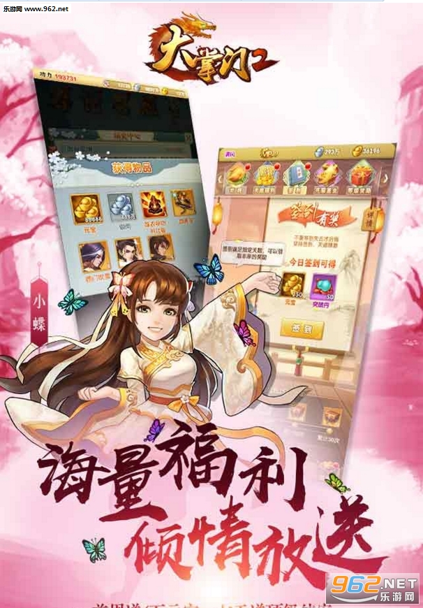 ��Ѷ������2���ιٷ���v3.3.3��ͼ1