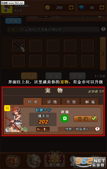 ���ȵ�ս���ֻ���v1.0��ͼ1