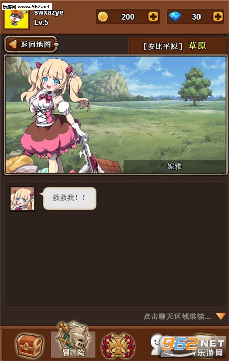 ���ȵ�ս���ֻ���v1.0��ͼ2