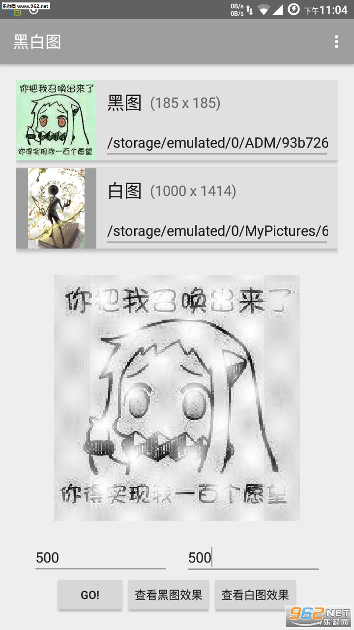 �ڰ�ͼ������v1.0.2��ͼ3
