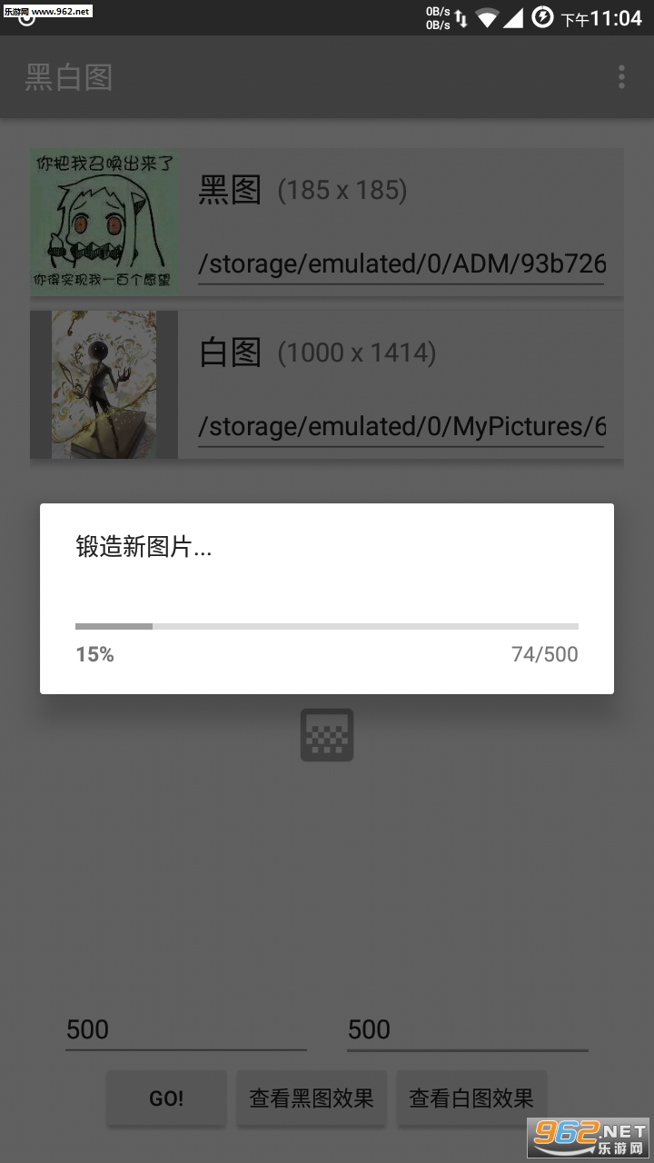 �ڰ�ͼ������v1.0.2��ͼ4