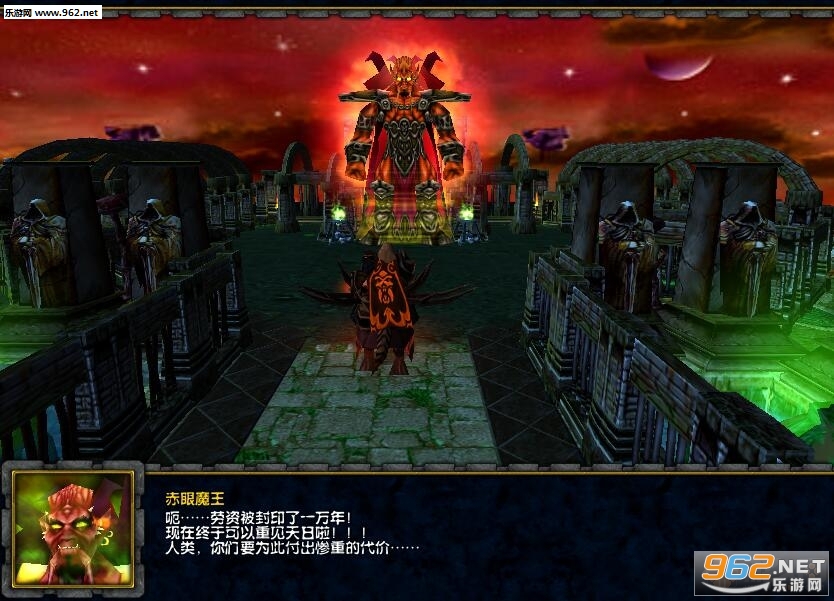 真降魔战争0.01截图1