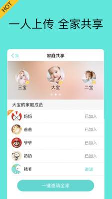 ����������-������appv5.6.9��ͼ1