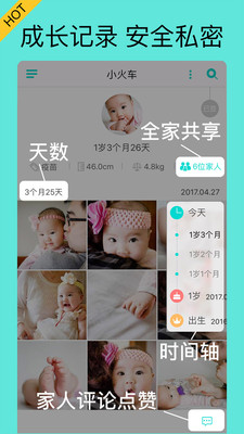 ����������-������appv5.6.9��ͼ4