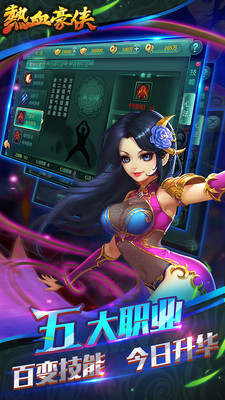 ��ң����ol���ιٷ���v1.1.0��ͼ3