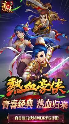 ��ң����ol���ιٷ���v1.1.0��ͼ2