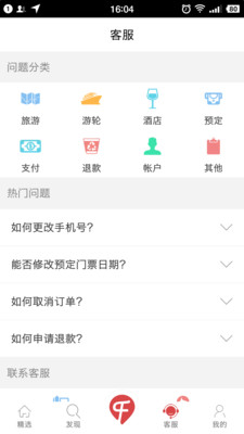 ǧ������appv2.2.2��ͼ3