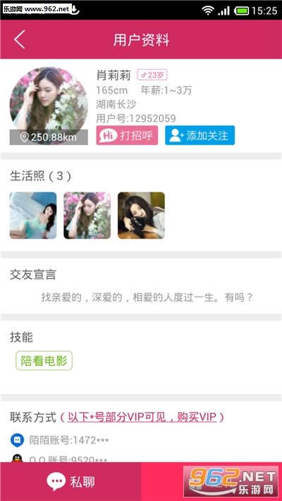 ͬ��Ҫ��app��ͼ0