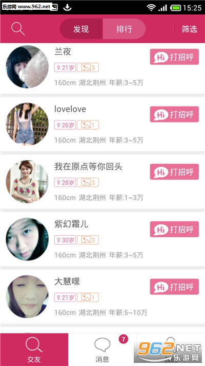 ͬ��Ҫ��app��ͼ1