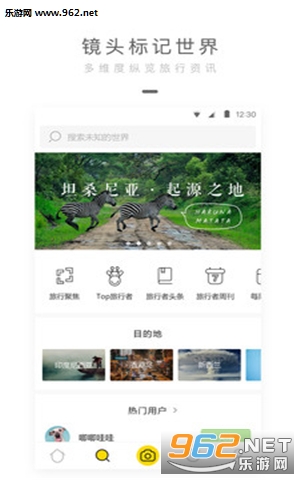 �����߾�ͷappv2.4.3��ͼ0