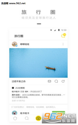 �����߾�ͷappv2.4.3��ͼ1