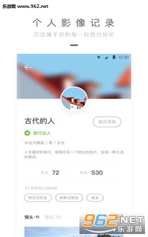 �����߾�ͷappv2.4.3��ͼ3