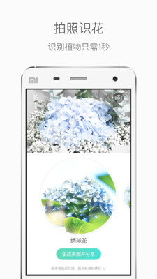 ��ɫapp��׿��v3.4��ͼ0