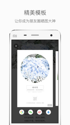 ��ɫapp��׿��v3.4��ͼ1