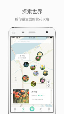 ��ɫapp��׿��v3.4��ͼ2