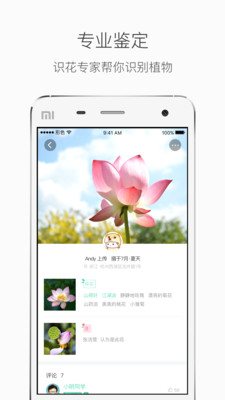 ��ɫapp��׿��v3.4��ͼ3